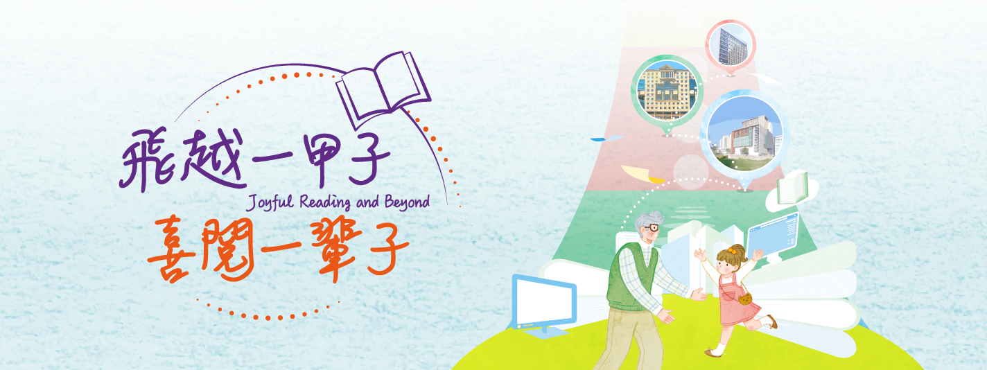 60_A_roving_exhibition