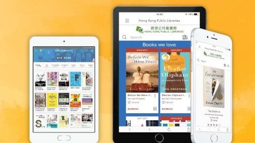 電子資源使用指南 