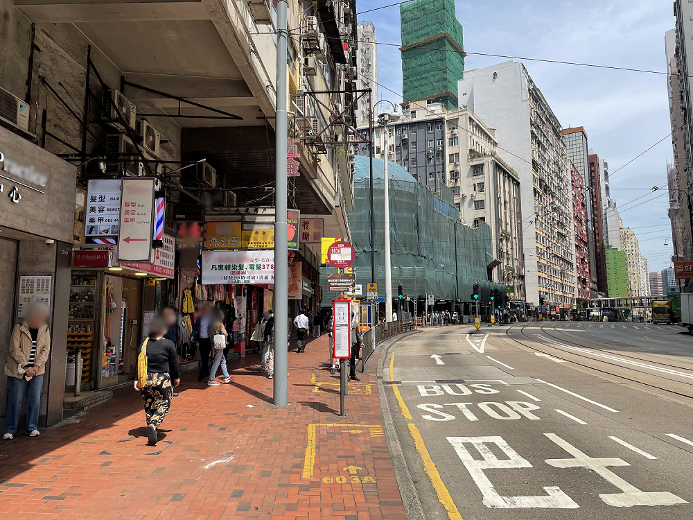 北角英皇道皇都戲院，前為璇宮戲院，見第109頁，圖117