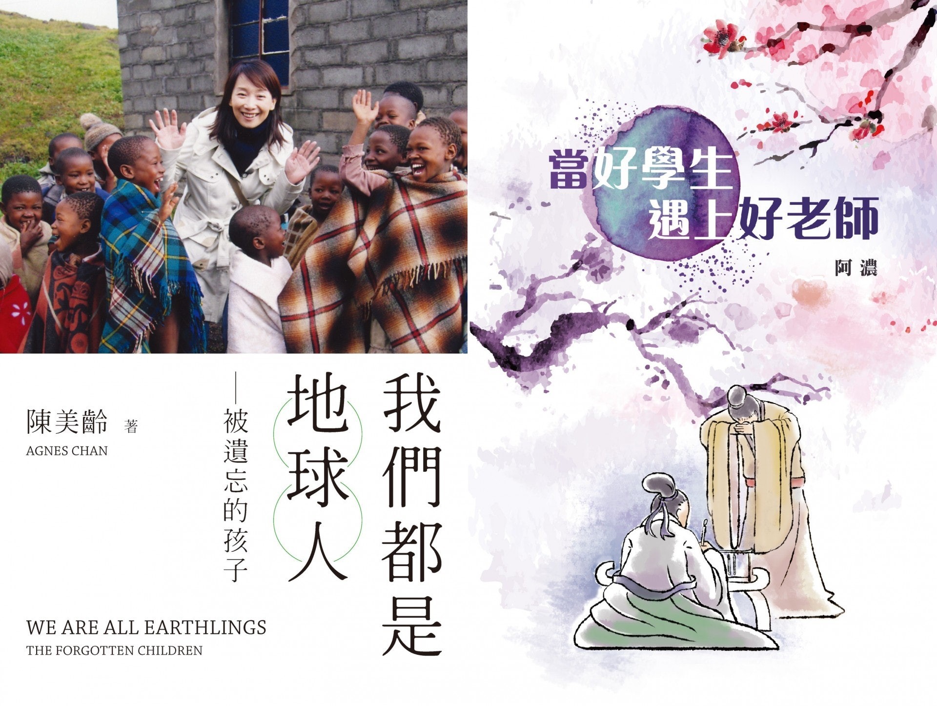 This image for Image Layouts addon