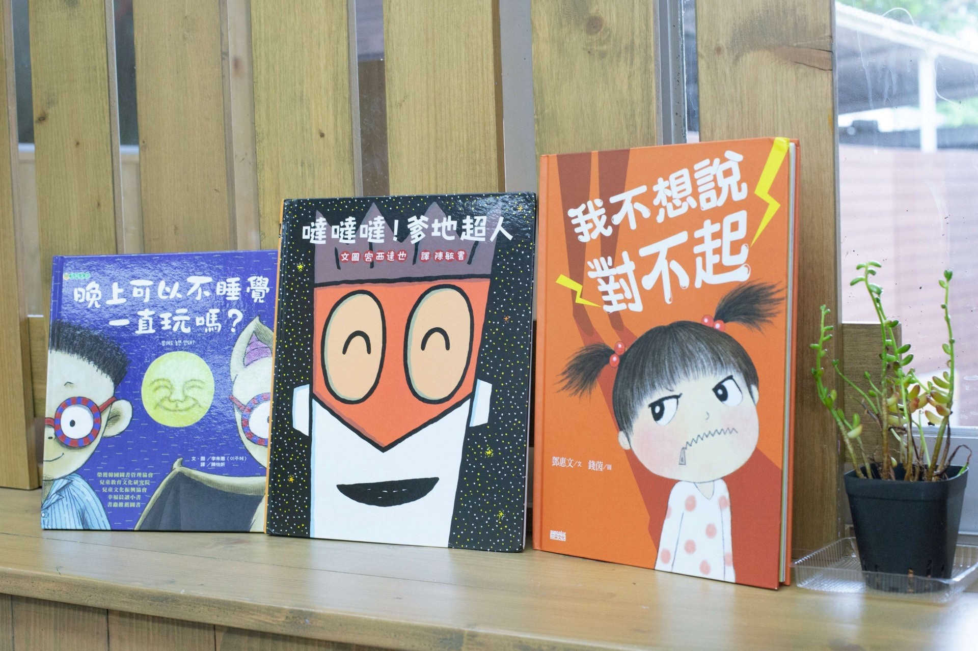 This image for Image Layouts addon